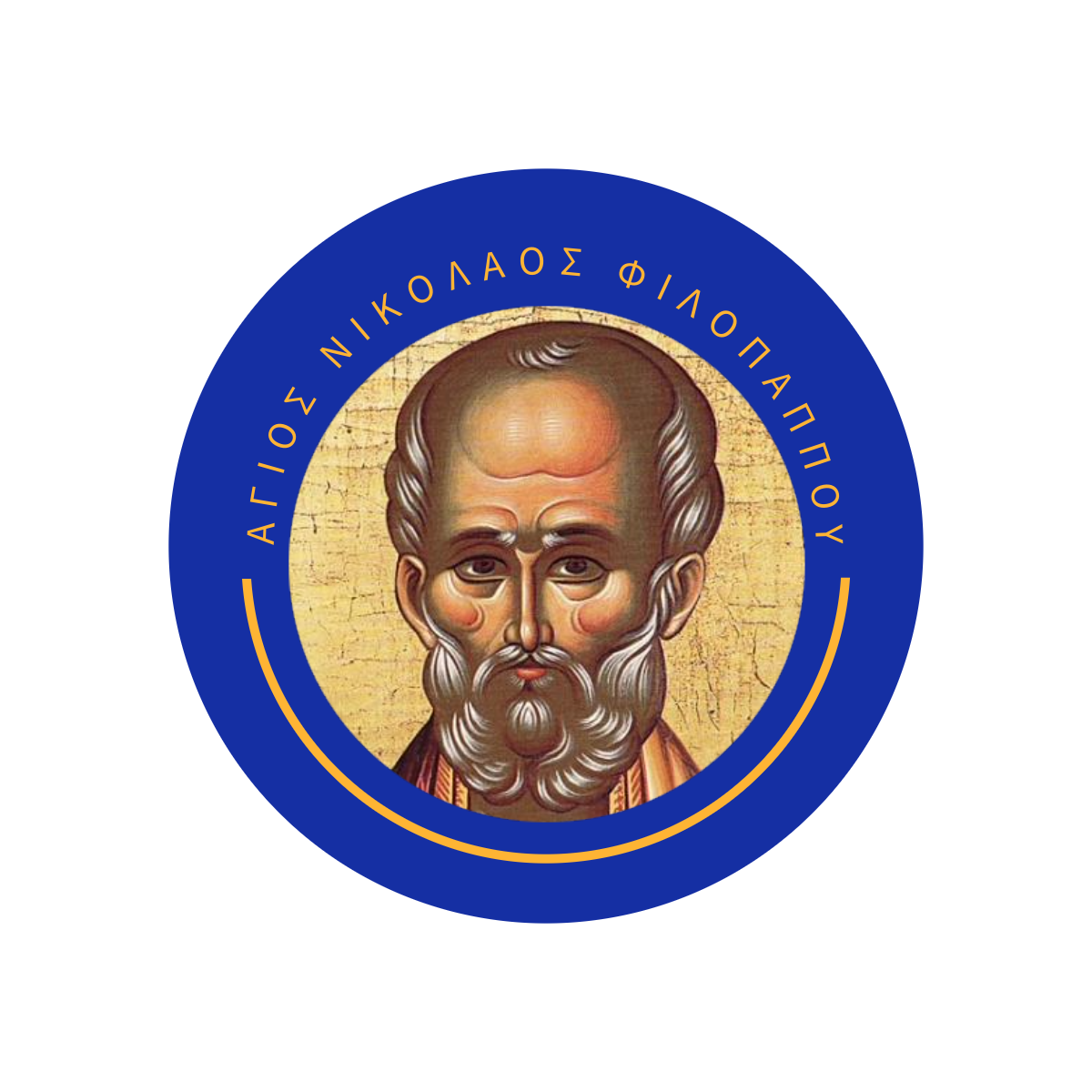 Άγιος Νικόλαος Φιλοπάππου